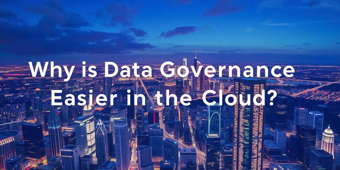 打造雲端資料治理策略：上雲如何簡化數據管理與提升價值